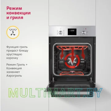 Электрический духовой шкаф Simfer B4EM59070 картинка 5